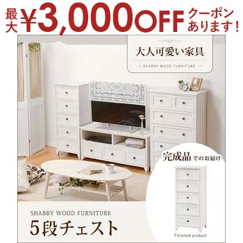 【最大3000円OFFクーポン※スーパーSA