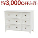 【最大3000円OFFクーポン※お買い物マラソン】ローチェスト | チェスト リビングボード リビングチェスト ナチュラルテイスト デザイン家具 おしゃれ