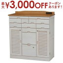 【最大3000円OFFクーポン※スーパーSALE】送料無料 FAX台 | ファックス台 電話台 リビング収納 リビングボード 収納家具 すっきり収納 おしゃれ ...