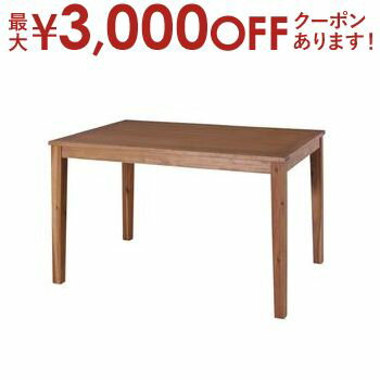 【最大3000円OFFクーポン※お買い物マラソン】送料無料 W120cm ダイニングテーブル 単品 天然木 | ダイニングテーブル テーブル tabLe 食卓テーブル カフェテーブル 食卓 ダイニング リビングダイニング 人気 おしゃれ かわいい シンプル ナチュラル 【最大3000円OFFクーポン※お買い物マラソン】送料無料 W120cm ダイニングテーブル 単品 天然木 | ダイニングテーブル テーブル tabLe 食卓テーブル カフェテーブル 食卓 ダイニング リビングダイニング 人気 おしゃれ かわいい シンプル ナチュラル