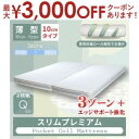 【最大3000円OFFクーポン※お買い物