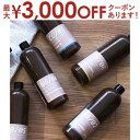 【最大3000円OFFクーポン※お買い物マラソン】480ml フレグランスオイル 詰替用 | アロマオイル 詰め替え用アロマ アロマ詰め替え用 詰め替え フレグ...