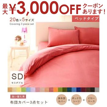 【最大3000円OFFクーポン※スーパーSA