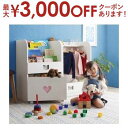 【最大3000円OFFクーポン※お買い物マラソン】送料無料 絵本ラック&ハンガーラック2点セット 女の子 | 絵本ラック ハンガーラック 子供部屋 キッズ 女の...