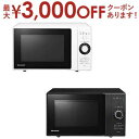 【最大3000円OFFクーポン※お買い物マラソン】送料無料 シャープ SHARP 単機能レンジ 18L 横開き RE-TM18 RETM18 | 家電 調理 レンジ 電子レンジ ホワイト系 ブラック系