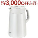 【最大3000円OFFクーポン※お買い物マラソン】タイガー ステンレスポット PWO-A120 | タイガー TIGER PWO-A120 W ステンレスポット...