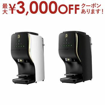 ネスカフェ コーヒー 【最大3000円OFFクーポン※お買い物マラソン】送料無料 ネスレ Nestle バリスタ デュオ HPM9637 | 家電 キッチン コーヒーメーカー ホワイト ブラック プレゼント ギフト 贈り物 お歳暮 ネスカフェ ゴールドブレンド バリスタDUO 人気 1人暮らし