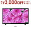 ֡ں3000OFFݥ󢨤㤤ʪޥ饽̵  TOSHIBA REGZA 쥰 S24꡼ 32V Ͼ塦BS110CSǥϥӥվƥ 32S24 | 32S24 AV ƥ ƥ վƥӡפ򸫤