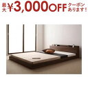 【最大3000円OFFクーポン※スーパーSALE】ダブル マットレス付きベッド マルチラススーパースプリングマットレス ロースタイル 棚コンセント付き | ベッ...