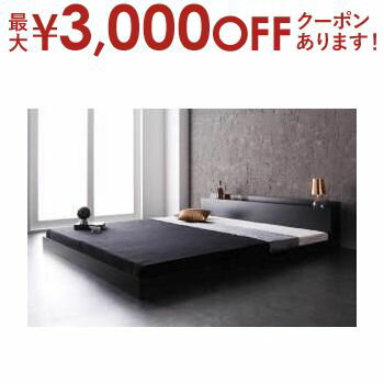 【最大3000円OFFクーポン※お買い物マラソン】送料無料 シングル ベッド マットレス付き プレミアムポケットコイルマットレス ロースタイル 棚コンセント付き | ベッド マットレス付き マットレス付きベッド マット付き 寝具 人気 おすすめ おしゃれ