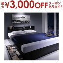 【最大3000円OFFクーポン※スーパーSALE】シングル マットレス付きベッド プレミアムボンネルコイルマットレス 収納付き 棚コンセント付き | ベッド マ...