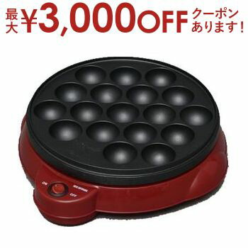 【最大3000円OFFクーポン※スーパーSALE】アイリスオーヤマ タコ焼き器 ITY-18A-R | アイリスオーヤマ IRISOHYAMA ITY-18A-RRD たこ焼きプレート 簡単操作 アツアツ おいしいたこ焼き