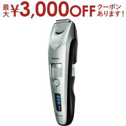 【最大3000円OFFクーポン※お買い物マラソン】送料無料 パナソニック Panasonic リニアヒゲトリマー ER-SB60 | ERSB60 家電 理美容家電 ヒゲトリマー シルバー調