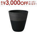 【最大3000円OFFクーポン※お買い物マラソン】送料無料 ガーデンポット L | ガーデン用品 インテリアグリーン 花器 プランター 暮らし 彩り おしゃれ カフェ風 グリーン インテリア 観葉植物 鉢 鉢植え