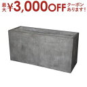【最大3000円OFFクーポン※お買い物マラソン】送料無料 ガーデンポット L | ガーデン用品 インテリアグリーン 花器 プランター 暮らし 彩り おしゃれ ...