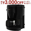 送料無料 象印 ZOJIRUSHI 全自動コーヒーメーカー EC-SA40 | ECSA40 家電 キッチン コーヒーメーカー・エスプレッソマシン コーヒーメーカー