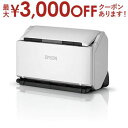 【最大3000円OFFクーポン※お買い物マラソン】送料無料 エプソン EPSON A3シートフィードスキャナー 90枚 分 2.7型カラータッチパネル DS-32000 | DS32000 パソコン スキャナ ドキュメントスキャナ