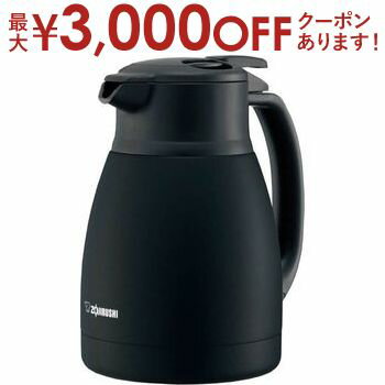 【最大3000円OFFクーポン※スーパーSALE】送料無料 象印 ZOJIRUSHI ステンレスハンドポット 1.0L SH-HC10 | SHHC10 家電 キッチン ケトル ポット マットブラック マットカッパー マットネイビー