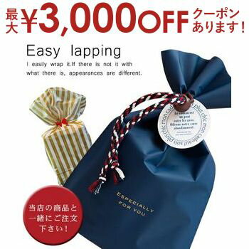 【最大3000円OFFクーポ