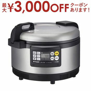 【最大3000円OFFクーポン※お買い物マラソン】送料無料 タイガー 業務用炊飯器 JIW-G361 | JIWG361 業務用IH炊飯ジャー 炊きたて 2升 ステンレス