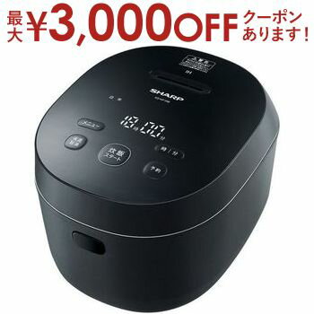 【最大3000円OFFクーポン※お買い物マラソン】送料無料 シャープ 炊飯器 KS-HF10B | KSHF10B IH炊飯器 5.5合炊き ブラック 5.5合 ギフト 贈り物 記念 コンパクト 一人暮らし 省スペース ステンレスフレーム 新生活