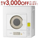 【最大3000円OFFクーポン※お買い物マラソン】送料無料 パナソニック 衣類乾燥機 NH-D603 | NHD603 乾燥6.0kg ホワイト コンパクト 洗...