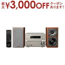 【最大3000円OFFクーポン※お買い物マラソン】送料無料 JVC コンポ XK-330 | XK330 ケンウッド コンパクトHi-Fi システム ゴールド ...