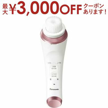 【最大3000円OFFクーポン※スーパーSALE】送料無料 パナソニック 洗顔美容器 EH-SC67 | EHSC67 洗顔美容器 濃密泡エステ ピンク調 国内・海外兼用 プレゼント ギフト 贈り物 人気 おうち時間 おしゃれ 記念日 旅行シンプル