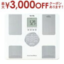 【最大3000円OFFクーポン※お買い物マラソン】送料無料 タニタ 体組成計 BC-202 | BC-202 体脂肪計 TANITA ホワイト 体組成計インナースキャンVoice 幅広ボディ(4)