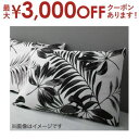 ▼枕カバー1枚【43×63用】 サイズ 43×63cm 素材 綿100％ 生産国 日本 備考 合わせ式 両面柄仕様 カテゴリ：ピローケース