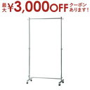 【最大3000円OFFクーポン※お買い物マラソン】送料無料 ストロングタフハンガー | 収納 衣装掛け ハンガー 大量収納 強力 しっかり収納 頑丈 壊れない