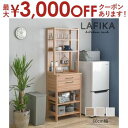 yő3000~OFFN[|}\zLb`bN 60cm | HI 180cm nC^Cv X RpNg Lb` rO Q [ Lb`{[h [I LAFIKA Y  Vv i`