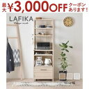 【最大3000円OFFクーポン※お買い物マラソン】レンジラック 幅60cm | レンジ台 食器棚 高さ90cm ハイタイプ スリム キッチン 可動式 キャビネッ...