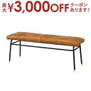 【最大3000円OFFクーポン※お買い物マラソン】送料無料 ベンチ | ベンチ イス シンプルデザイン 北欧 レトロ ヴィンテージ おしゃれ カフェ風