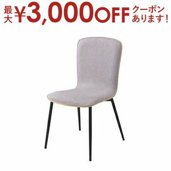【最大3000円OFFクーポン※お買い物マラソン】送料無料 ダイニングチェア | ダイニングチェア チェア 椅子 イス ダイニング 食卓 シンプルデザイン シンプルカラー
