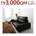 【最大3000円OFFクーポン※お買い物マラソン】送料無料 ソファ ハイタイプ ワイド肘 2.5P | ソファ ソファー Sofa リビング おしゃれ シンプル...