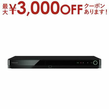 【最大3000円OFFクーポン※スーパーSALE】送料無料 東芝 ブルーレイレコーダー DBR-T1010 | DBRT1010 ブルーレイレコーダー REGZA レグザ ブルーレイ トリプルチューナー搭載 3番組同時録画モデル 1TB TOSHIBA