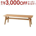 【最大3000円OFFクーポン※お買い物マラソン】ダイニングベンチ | 2人掛け チェア ベンチ 木製ベンチ イス 椅子 背もたれなし 木製 ローテーブル ダイ...