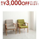 【最大3000円OFFクーポン※お買い物マラソン】ダイニングチェア 1脚 | チェア ソファー 1人 一人掛けイス 椅子 背もたれ 木製 ダイニングソファ ダイ...