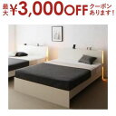 【最大3000円OFFクーポン※スーパーSALE】送料無料 ベッド ダブル マルチラススーパースプリングマットレス付き | 高さ調整できる国産ファミリーベッド ...
