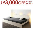 【最大3000円OFFクーポン※スーパーSALE】送料無料 ベッド ワイドK280 スタンダードポケットコイルマットレス付き | 高さ調整できる国産ファミリーベ...