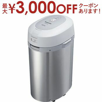 【最大3000円OFFクーポン※スーパーSA