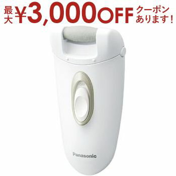 【最大3000円OFFクーポン※スーパーSALE】パナソニック 電動角質リムーバー ES-WE22 | パナソニック ES-..