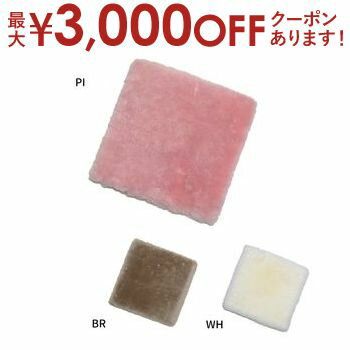 【最大3000円OFFクーポン※お買い物マラソン】ムートンクッション | ムートンフリース ふわふわ さわり心地 柔らか ふんわり かわいい おしゃれ お部屋 クッション ホワイト ピンク ライトブラウン もこもこ 萩原 【最大3000円OFFクーポン※お買い物マラソン】ムートンクッション | ムートンフリース ふわふわ さわり心地 柔らか ふんわり かわいい おしゃれ お部屋 クッション ホワイト ピンク ライトブラウン もこもこ 萩原