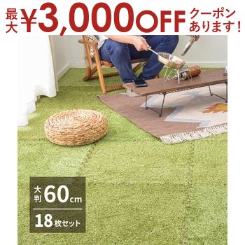 【最大3000円OFFクーポン※スーパーSA