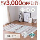 【最大3000円OFFクーポン※お買い物マラソン】クッションプレイマット 約118×176cm 萩原 エクスキリム アウトドア レジャーシート ネイティブアメリ...