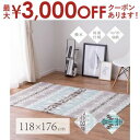 【最大3000円OFFクーポン※お買い物マラソン】クッションプレイマット 約118×176cm 萩原 エクスキリム アウトドア レジャーシート ネイティブアメリカン コンパクト たためる かわいい おしゃれ