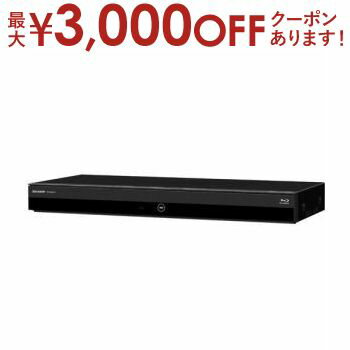 【最大3000円OFFクーポン※スーパーSALE】送料無料 シャープ ブルーレイディスクレコーダー 2B-C20EW1 | SHARP ブルーレイ レコーダー AQUOS