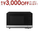 【最大3000円OFFクーポン※お買い物マラソン】送料無料 パナソニック 電子レンジ NE-FL222 Panasonic 単機能レンジ 1000W フラット メタルブラック