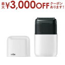 【最大3000円OFFクーポン※お買い物